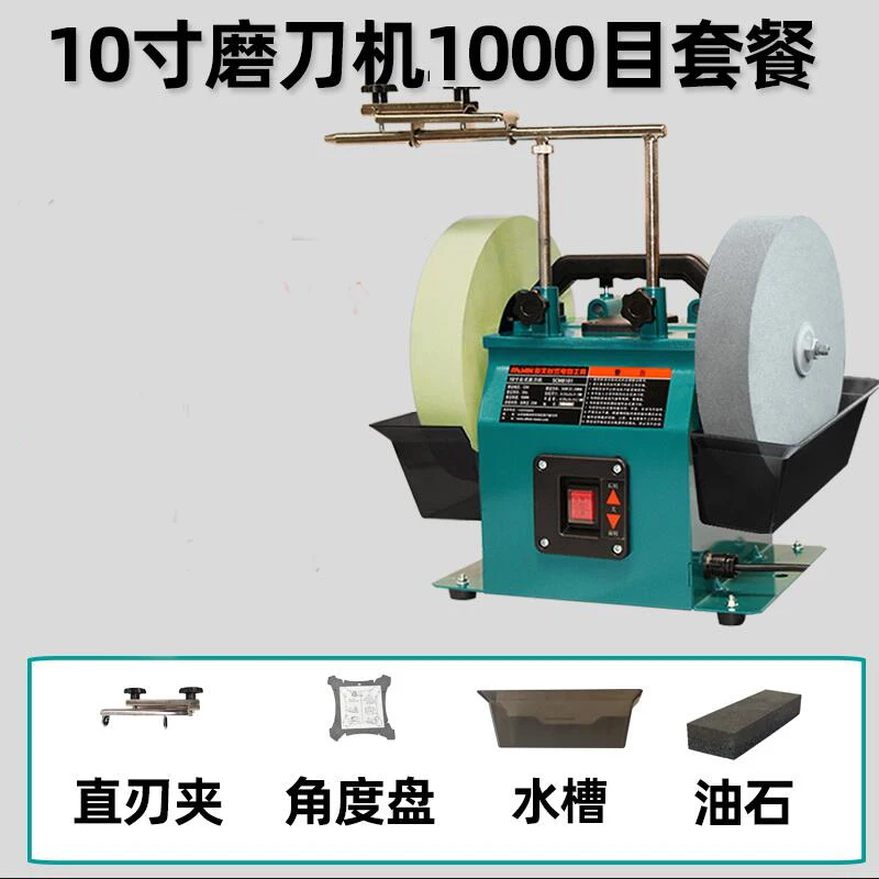Commercial Kitchen Knife Sharpener - 10-дюймовая электрическая точилка для ножей с