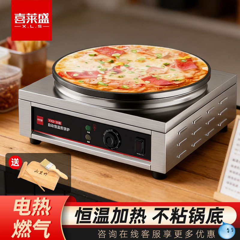 Коммерческая электрическая бли – обзор и цена Crepe Maker Griddle