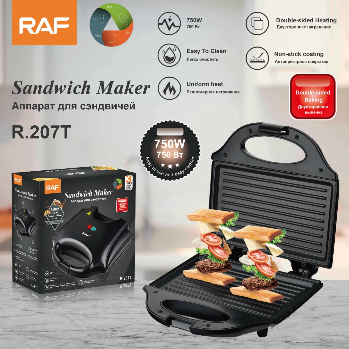 Электрическая вафельница для с – обзор и цена Crepe Maker Griddle