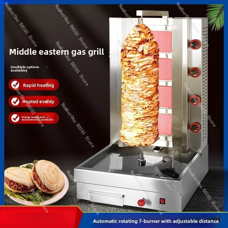 Промышленный газовый гриль для – обзор и цена Kebab Shawarma Machine