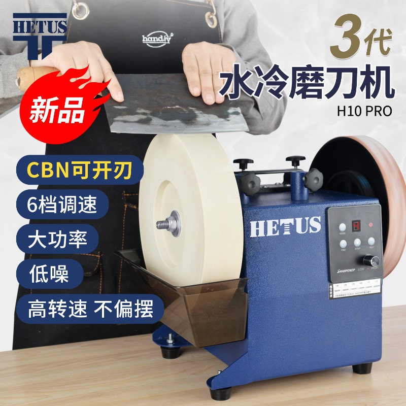 Низкоскоростная электрическая  – обзор и цена Commercial Kitchen Knife Sharpener