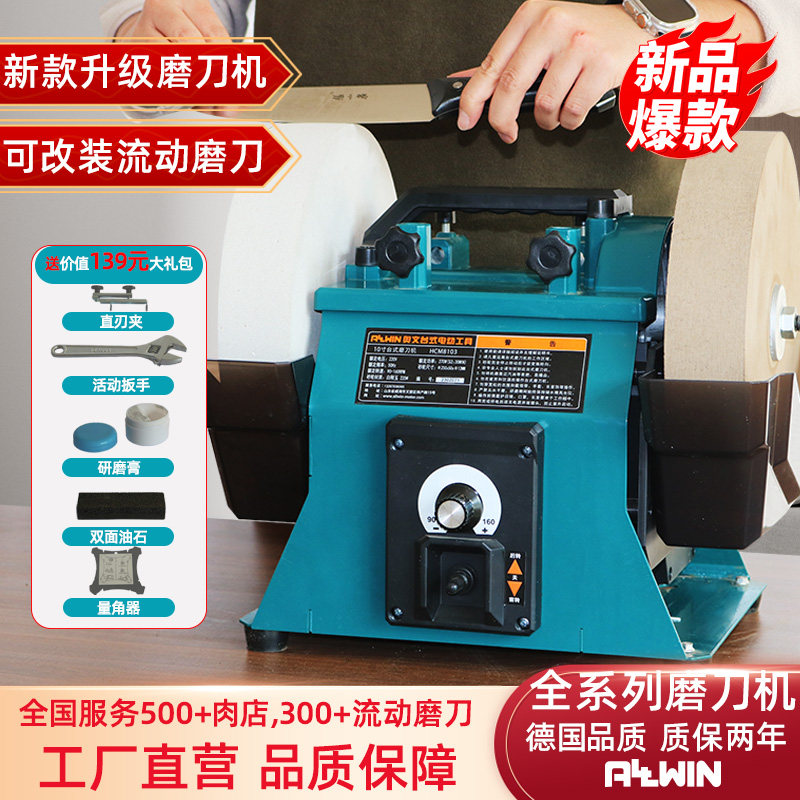 Новая 10-дюймовая низкоскорост – обзор и цена Commercial Kitchen Knife Sharpener