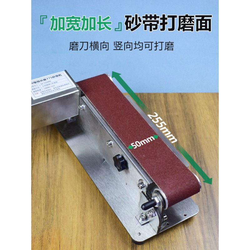 Новый электрический ленточный  – обзор и цена Commercial Kitchen Knife Sharpener