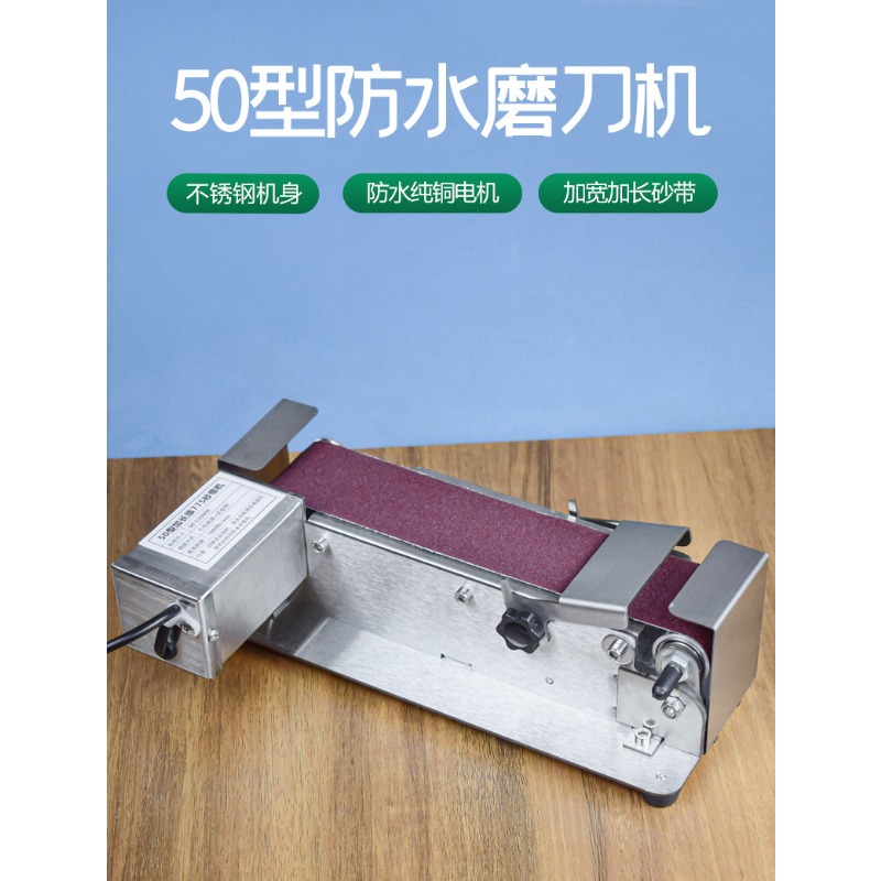 Новый электрический ленточный  – обзор и цена Commercial Kitchen Knife Sharpener